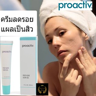 proactiv Posr Scar Gel โปรแอคทีฟ proactive ครีมลดรอยแผลเป็นสิวแท้100% USA ไม่ได้มาจากจีน ขายดีอันดับ1ในอเมริกา ครีมทาสิว