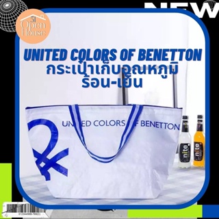 united​ colors​ of​ Benetton กระเป๋าเก็บอุณหภูมิ ร้อน-เย็น