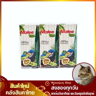 น้ำผลไม้ น้ำเสาวรส 180 มล. (แพ็ค6กล่อง) Malee มาลี Passion Fruit Juice รสเสาวรส น้ำเสาวรด น้ำเสาวรถ เสาวรด เสาวรถ