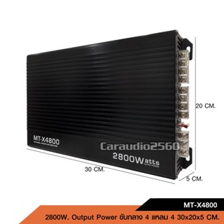 ลำโพง เพาเวอร์ขับกลางแหลมรวม8ดอก เสียงใส รุ่นใหม่ 2800W MAX จำนวน1เครื่อง