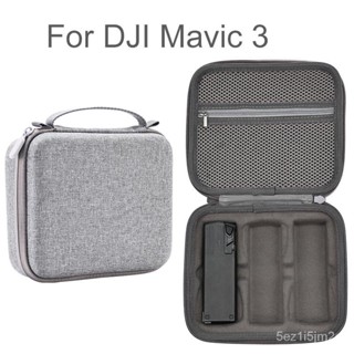 ถุงเก็บแบตเตอรี่สำหรับ DJI Mavic 3กระเป๋าพกพากระเป๋าถือกล่องแบตเตอรี่ฝาครอบอุปกรณ์เสริมจมูก