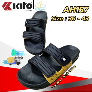 รองเท้าแตะกีโต้ Kito แบบสวม รุ่น AH157