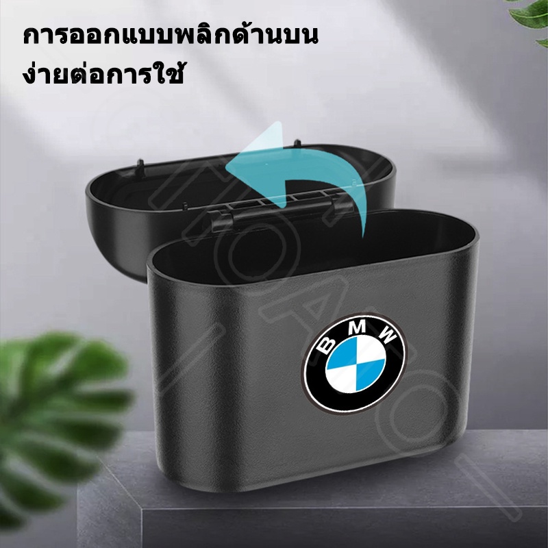 GTIOATO ถังขยะรถยนต์ ถังขยะแขวนในรถ ที่เก็บของในรถยนต์ สำหรับ BMW F30 E46 F10 E36 G20 ราคา ถูกที่สุด ดีลบีเคเค แกลเลอรีภาพที่ 4