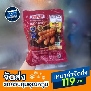 ไส้กรอกไก่รมควันหนังกรอบ ตรา BKP แพ็ค 500 กรัม