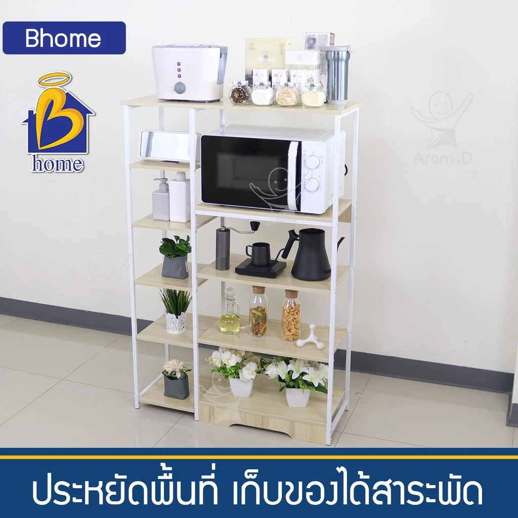 ชั้นเก็บของสไตล์มินิมอล ชั้นวางหนังสือและต้นไม้ thumbnail 5