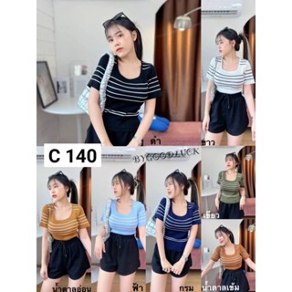 140.C เสื้อไหมพรมคอยูทอลายเส้นน่ารัก