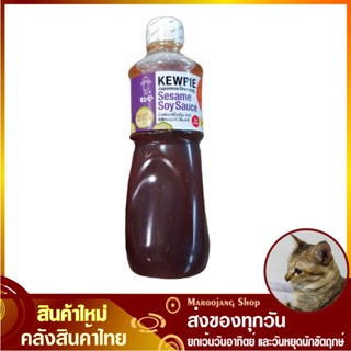 น้ำสลัดงาซีอิ๊วญี่ปุ่น 1000 กรัม Kewpie Kew Pie คิวพี Japanese Dressing Sesame Soy Sauce น้ำสลัดญี่ปุ่น น้ำสลัดงา น้ำสลั