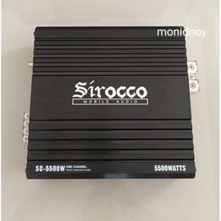 New พาวเวอร Digital Sirocco SC-5500W เล็กๆแต่แรง ขับซับ 12220-15220 หรือเลือกขับเสียงกลางก็ได้ มีคอสปรับเสียง