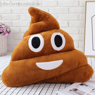 ◈┇✈หมอนต่อสู้ตลก Poop Poop Plush ของเล่นน่ารักสร้างสรรค์ของขวัญ