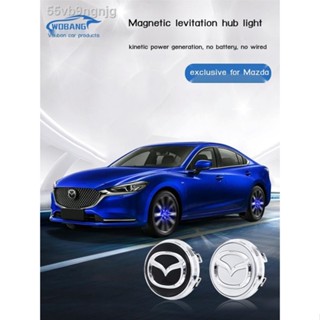 【Mazda3 2023】Mazda 3 อ่างเกศศิลา ตกแต่งภายในรถยนต์ Atez CX4/CX5 dedicated led modified magnetic levitation hub light