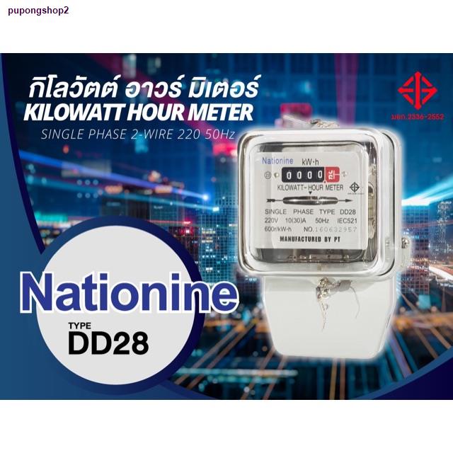 จัดส่งจากประเทศไทย✌มิเตอร์ไฟ  Nationnine DD28 5A(15) มี มอก. รับประกัน2ปี หม้อวัดไฟ 220-250V 50Hz มิเตอร์ไฟฟ้า​ มาตราวัด