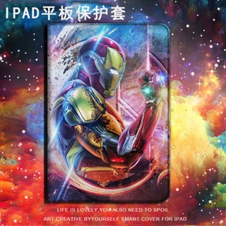 Colorful Iron Man เคสไอแพด air4 5 mini 1/2/3/4/5/6 case ipad pro11 2022 เคส iPad gen 7 8 9 gen10 tri-fold cover pen slot