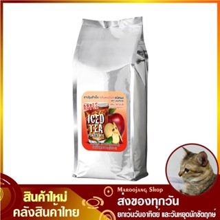 ชาปรุงสำเร็จ แอปเปิล 1000 กรัม Bontea บอนที Apple Iced Tea Flavour Powder Mix ชาผง ผงชา ชาแอปเปิล ชาแอปเปิ้ล ชากลิ่นแอปเ