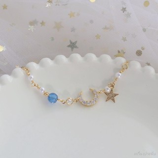 2023 ใหม่ Diamond Star Moon สร้อยข้อมือ Wind Cosmic Star Pearl สร้อยข้อมือ Small Fresh Girl Bracelet