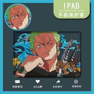 One Piece Sauron เคสไอแพด mini 1/2/3/4/5/6 air 4 5 case ipad pro11 2022 เคส iPad gen10 gen 7 8 9 pen slot tri-fold cover