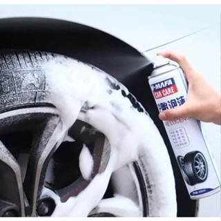 สเปรย์ทำความสะอาดล้อรถและยาง Tire wheel washing spray