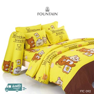 Fountain FTC092 การ์ตูน Rilakkuma ลิขสิทธิ์แท้ริลัคคุมะสัมผัสนุ่มลื่นสบายด้วยชุดเครื่องนอนฟาวน์เทน ผ้าปูที่นอน ผ้าห่มนวม