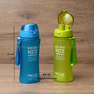 แก้วน้ำ กระบอกน้ำดื่ม พกพา BPAfree มี2ขนาดให้เลือกขนาด 480 ml.และ 650ml. Triton 527