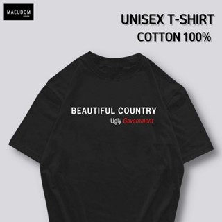 [ปรับแต่งได้]ซื้อ 5 ฟรี 1 กระเป๋าผ้าสุดน่ารัก เสื้อยืด คำพูดกวนๆ Beautiful Country ใส่ได้ทั้ง ชาย หญิง เนื้อผ้าเกรด_41