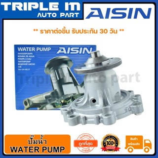 AISIN ปั๊มน้ำ TIGER 98-01 2.4D 2L (WPT-001A) Made in Japan ญี่ปุ่นแท้ สินค้ารับประกัน 30 วัน