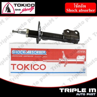 TOKICO โช๊คอัพหน้า ซ้าย/ขวา YARIS NCP91,130 ปี2006-2012 (B3239,B3240) (2 ต้น ซ้าย/ขวา)