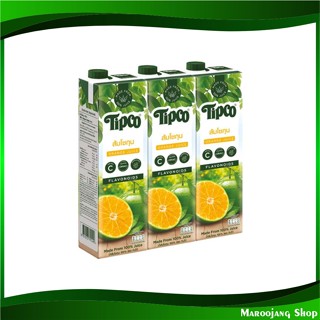 น้ำผลไม้ น้ำส้มโชกุน 1000 มล. (แพ็ค3กล่อง) Tipco ทิปโก้ Shogun Orange Fruit Juice รสส้มโชกุน น้ำผลไม้รสส้มโชกุน น้ำส้ม โ