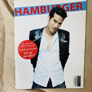 หนังสือThe boy /hamburger/spicyสภาพดีมาก