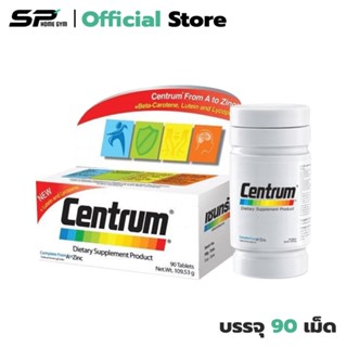 Centrum DIETARY SUPPLEMENT PRODUCT (1 กระปุก) 90 เม็ด