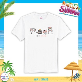 เสื้อซัมเมอร์ เสื้อวันหยุด เสื้อเที่ยว เสื้อทีม เสื้อครอบครัว Summer (รหัส SM13) เสื้อยืด เสื้อยืดแฟชั่น