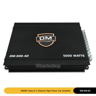 ดอกลำโพง Class D4CH รุ่น DM-500.4 ยี่ห้อ DM HIPOWER เพาเวอร์รถยนต์ class d 4 ch 5000 w สำหรับรถยนต์