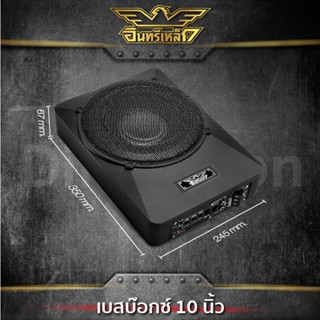 อุปกรณ์รถ PLATINUM-X PX-S102.4DD/IN-10L  ลำโพงซับวูฟเฟอร์ ซับบ๊อก SUBBOX เบสบ๊อกซ์ 10นิ้ว 2ใบ เบสหนักแน่น