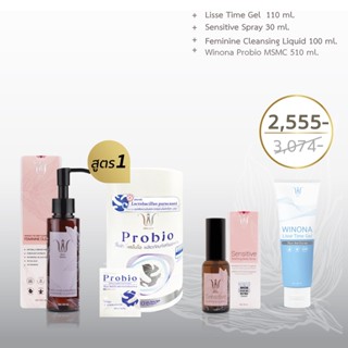 Winona (วิโนน่า) Feminine Liquid Cleansing 100 ml + Sensitive Spray 30ml+Lisse Time Gel 110 ml + Probio 30 Capsules