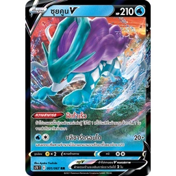 ซุยคูน V 001/067 RR - เพอร์เฟคระฟ้า [s7D T] การ์ดโปเกมอน (Pokemon Trading Card Games)