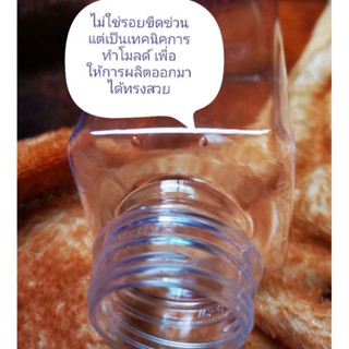 แก้วน้ำ ขวดรูปทรงเหลี่ยมไหล่ตัดฉาก PETขนาด150ml150ใบ295_1.90ต่อใบ (SQ150ML_SN)