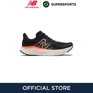 NEW BALANCE Fresh Foam X 1080v12 รองเท้าวิ่งผู้หญิง รองเท้ากีฬา รองเท้าผู้หญิง