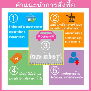 ถ่าน ซองถ่าน แปรงถ่าน เครื่องปั่นไฟ 5kW (อย่างดี) อะไหล่เครื่องปั่นไฟ [ส่งตรงจากไทย] ถ่าน