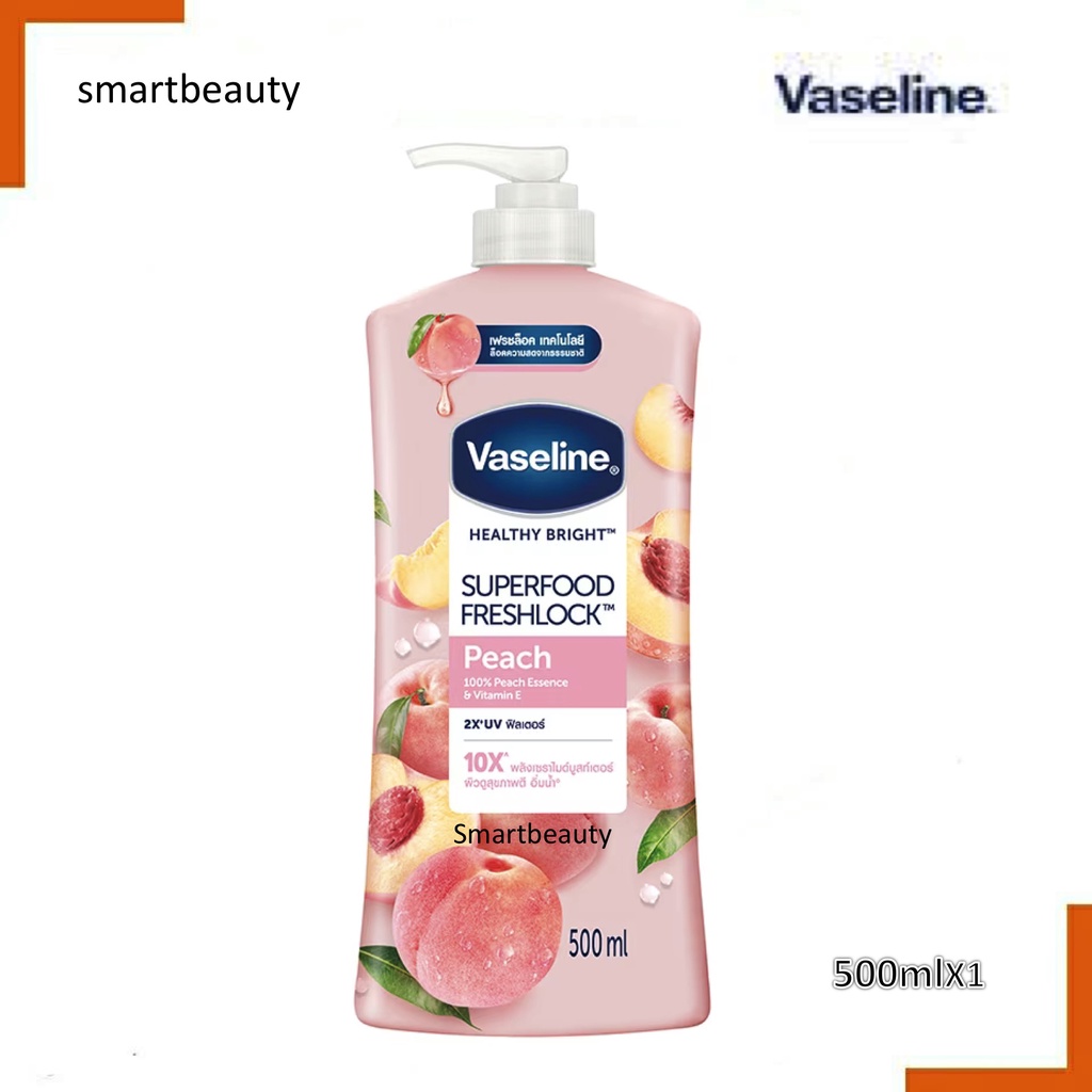 สินค้าใหม่! โลชั่น  Vaseline วาสลีน เฮลธีไบรท์ ซุปเปอร์ฟู้ด เฟรชล็อค 480ml. - 300ml. พีช ผิวดูสุขภาพดีอิ่มน้ำ