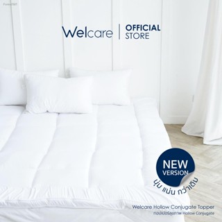 พร้อมสต็อก [Flagship Store] Welcare ทอปเปอร์สุขภาพ Hollow Conjugate