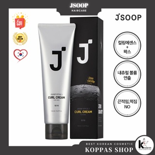 [JSOOP] Style J For Men Curl Cream 150mL ครีมดัดผม สําหรับผู้ชาย 150 มล. ครีมจับลอน เซ็ตผมผู้ชาย ดัดผมชาย เซ็ตผมดัดชาย ออกใหม่