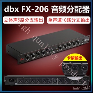 DBXFS-20610 ตัวส่งสัญญาณเสียง ตัวจ่ายสัญญาณเสียง Audio demultiplexer