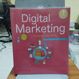 Digital Marketing : Concept &amp; Case Study ผู้เขียน ณัฐพล ใยไพโรจน์