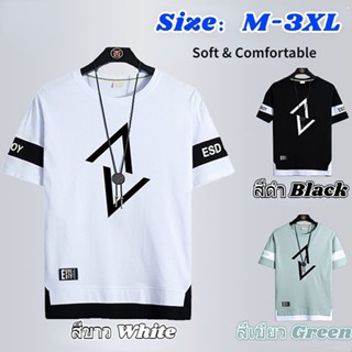 เสื้อยืดแขนสั้น คอกลม สีขาว แฟชั่นฤดูร้อน สําหรับผู้ชาย ไซซ์ M - 3XL 2022