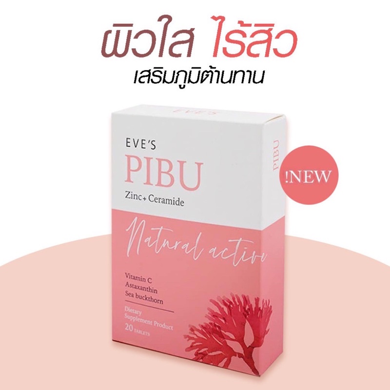 EVE’S PIBU พิบุอีฟส์