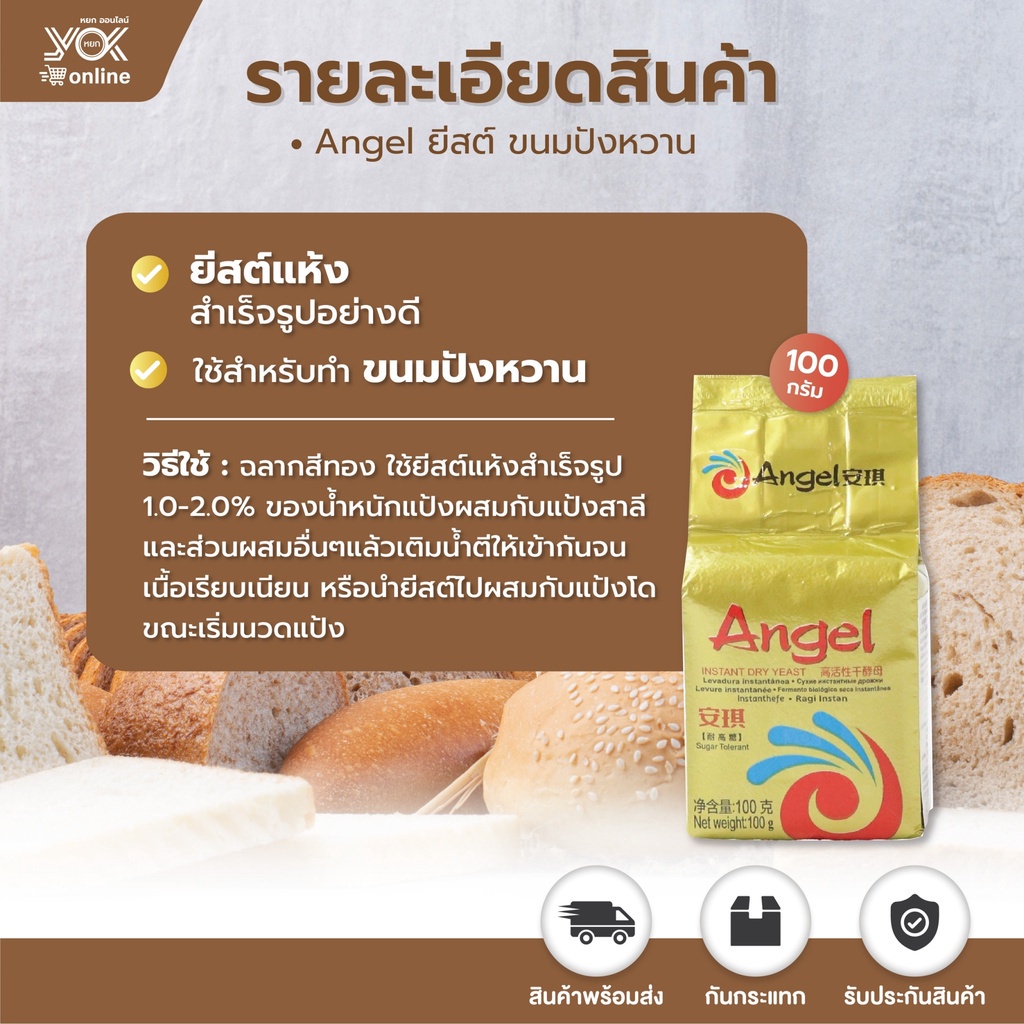 รูปภาพ 2