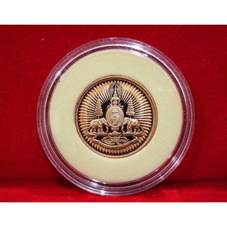เหรียญทองแดงขัดเงา ตราสัญลักษณ์ 50 ปี กาญจนาภิเษก 2 หน้า ขนาด 2.3 เซ็น ปี พศ.2539 #เหรียญกาญจนา 2ด้าน สองด้าน สองหน้า