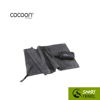 COCOON TERRY TOWEL LIGHT MICROFIBER ผ้าเช็ดตัวไมโครไฟเบอร์แห้งเร็ว สำหรับพกพา สี KOALA