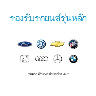 Vention สายแจ็ค AUX 3.5 มม. 2 [ฉบับไทย] เสียงคมชัด สาย หัวตัวผู้สําหรับลําโพงในรถยนต์ โทรศัพท์มือถือ