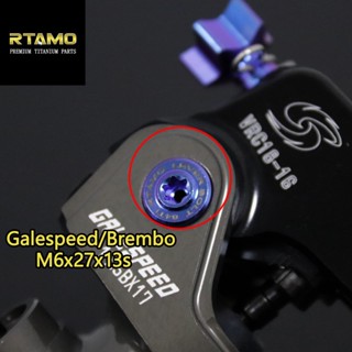 RTAMO ไทเทเนียม Gr5 Galespeed งก้านปั้มสลักทอ Brembo RCS CC งก้านปั้มสลักทอ