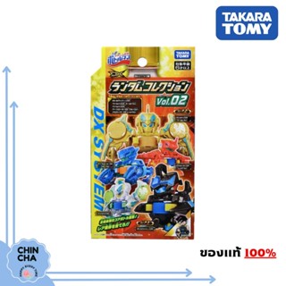 [พร้อมส่ง 🇹🇭]​ Bottleman Bot-45 Random Collection Vol.2 (ของแท้ Takara Tomy)​