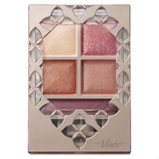 Visee Vissee Richet Panorama Design Eye Palette Or-6 Cherry Orange 5.5G